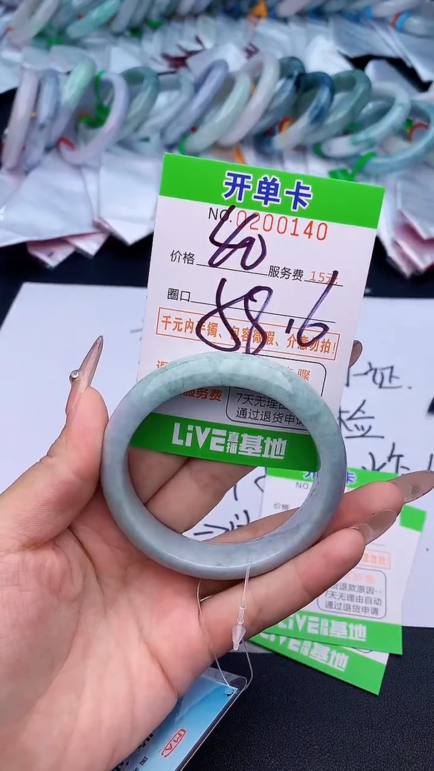 未镶嵌手镯翡翠40天然缅甸A货