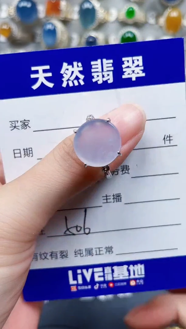 银S925镶嵌戒指翡翠506