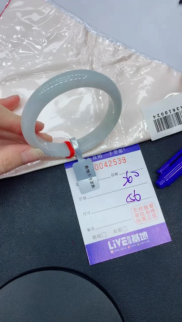 未镶嵌手镯翡翠2539缅甸翡翠手镯