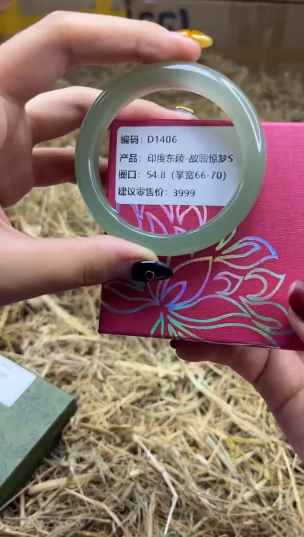 未镶嵌手镯石英质玉D1406-圈口54.8