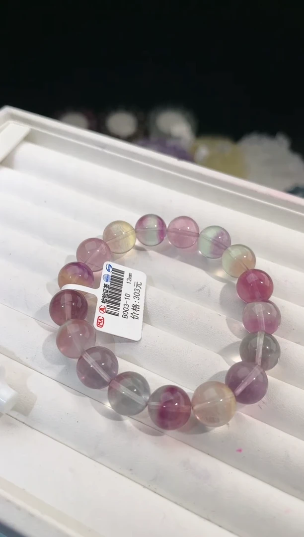 【闪购商品】萤石手链未镶嵌多样性发一彩萤石12mm