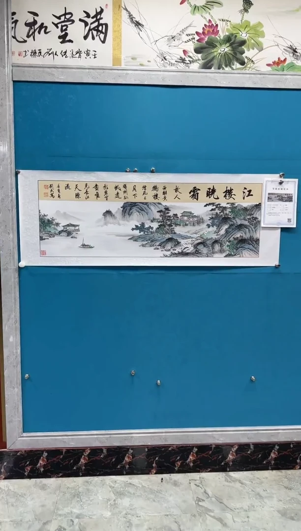 国画闪电购刘武绘画21