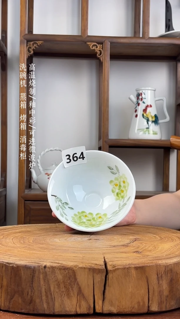 瓷片国韵瓷坊-手工手绘口径13.5高度5.5  小斗笠蓝边364