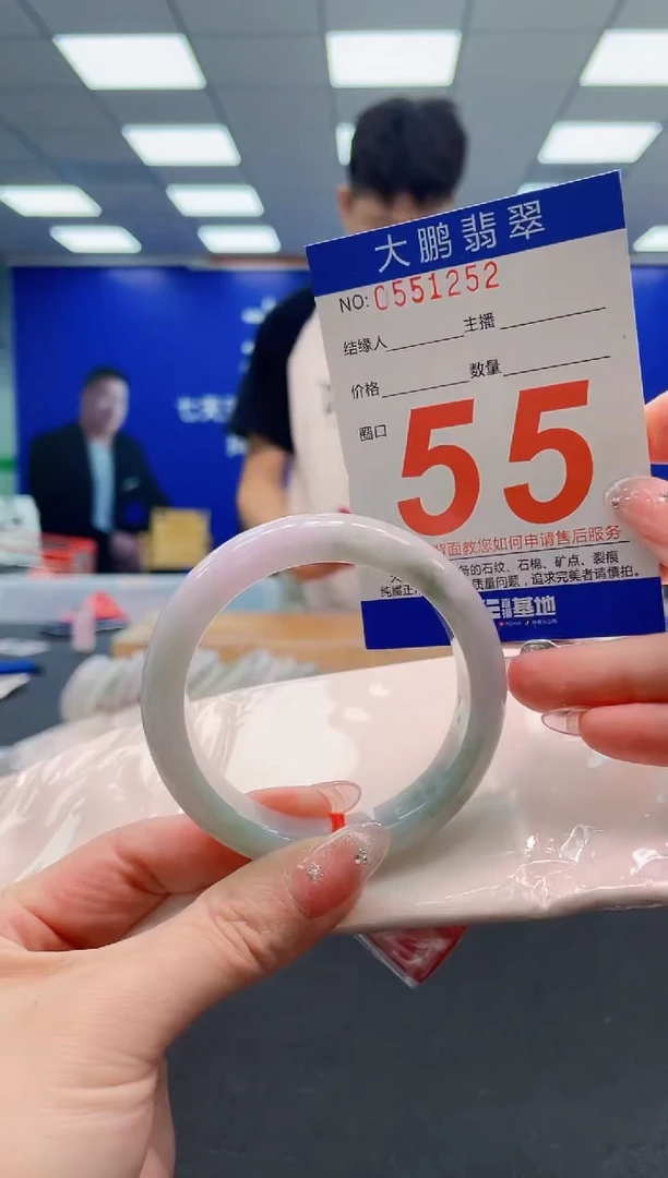 翡翠手镯未镶嵌AAAAAAAAAAAAAAAAAA