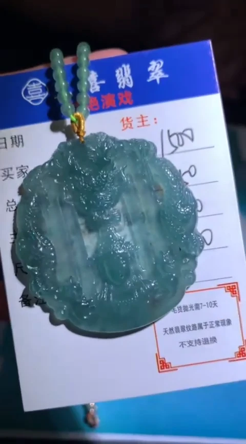 未镶嵌定制翡翠 毛货-不退不换