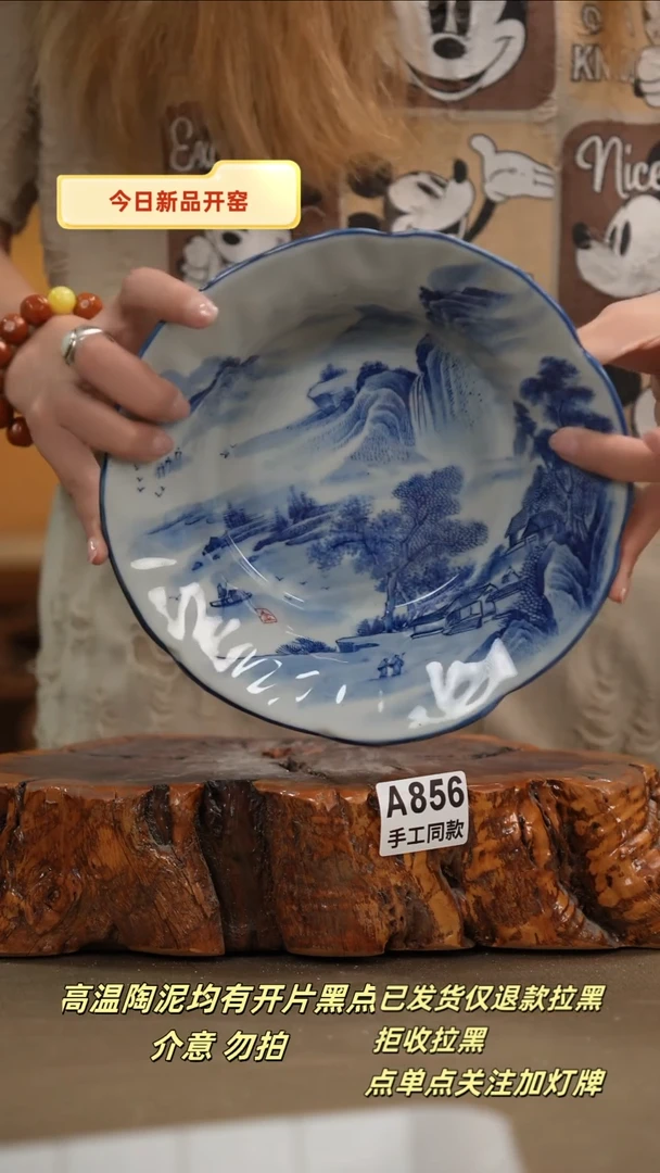 其他A856新十二器瓷器