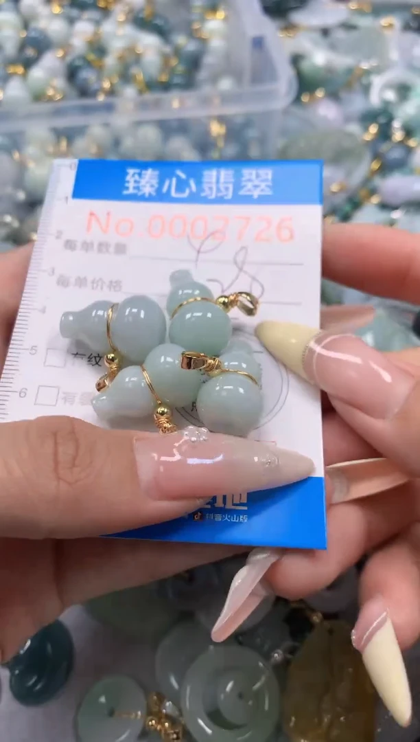 翡翠未镶嵌颈饰含绳0002726