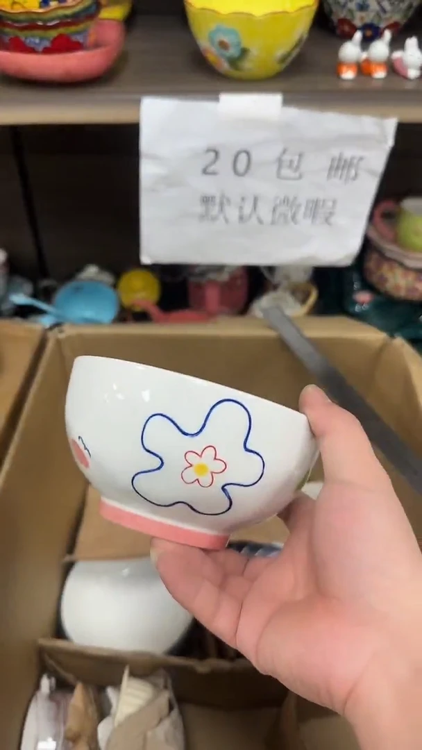 瓷微瑕专属链接20包邮