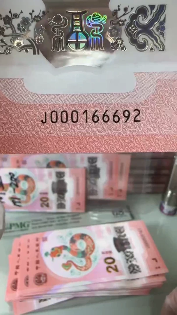 【闪购商品】塑料000166692包美评67分
