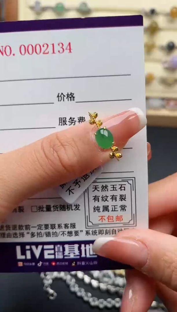 银S925镶嵌戒指翡翠3333333+5