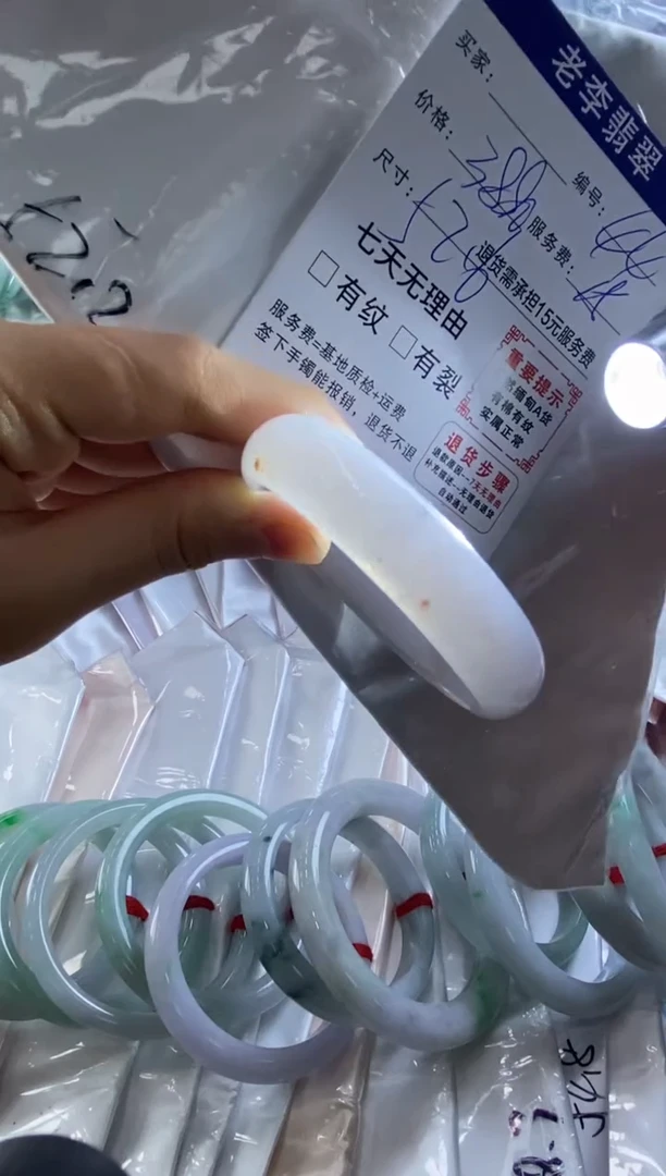 未镶嵌手镯翡翠翡翠手镯单样发一44