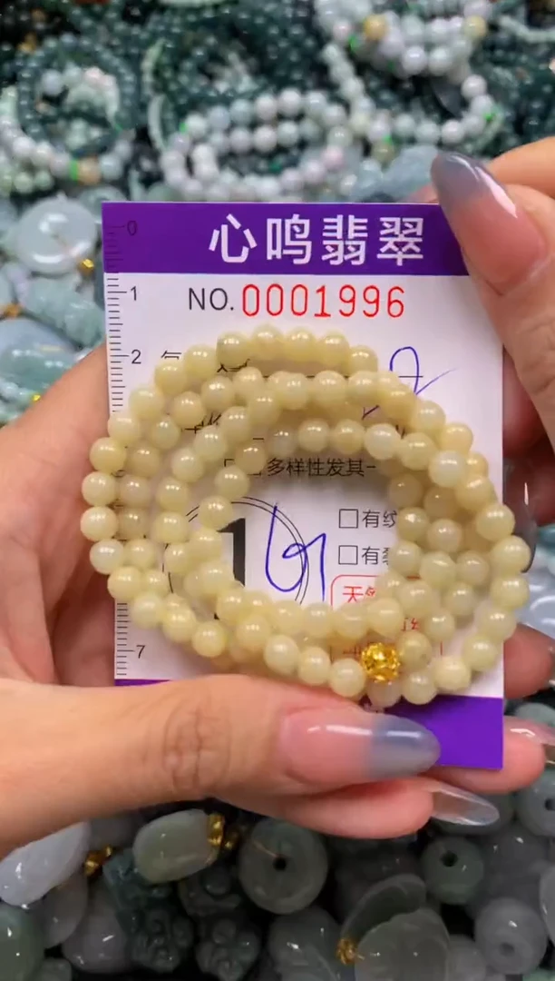 颈饰未镶嵌翡翠闪购001996