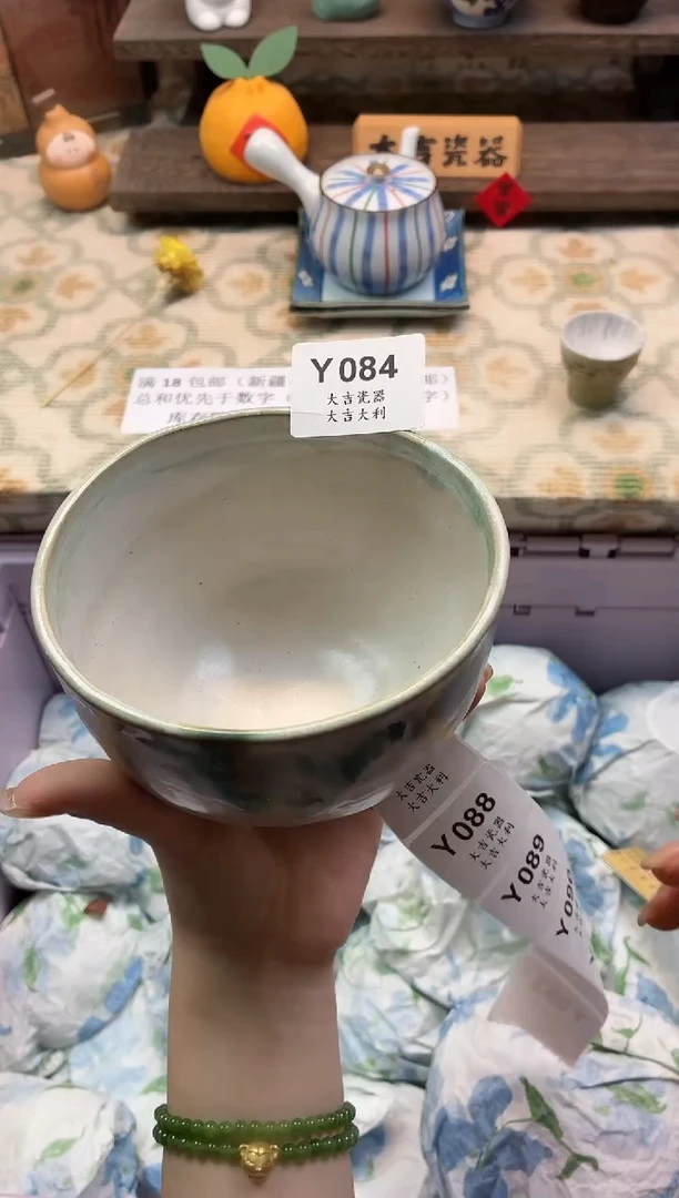 瓷器懂**懂    Y084