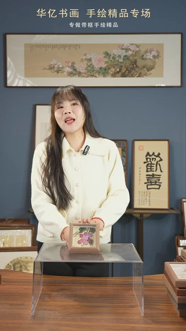 【闪购商品】书法葡萄/12*12