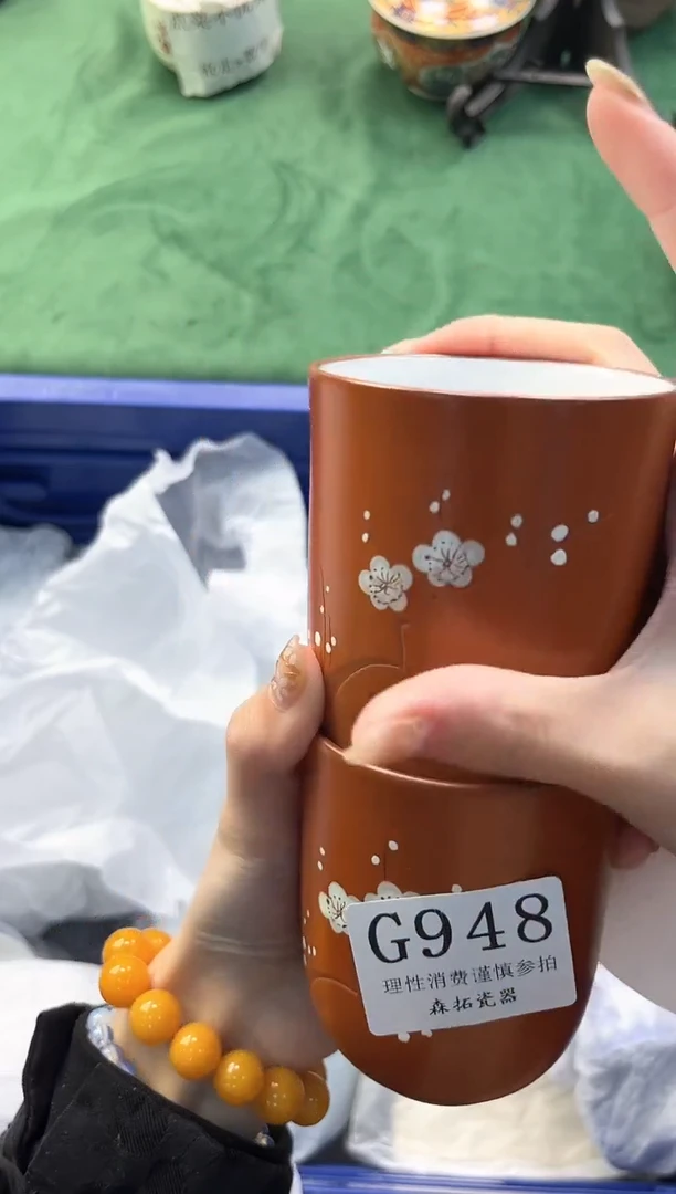 【闪购商品】瓷片          G948