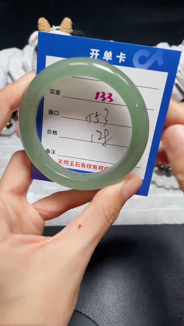 【闪购商品】石英质玉手镯未镶嵌133