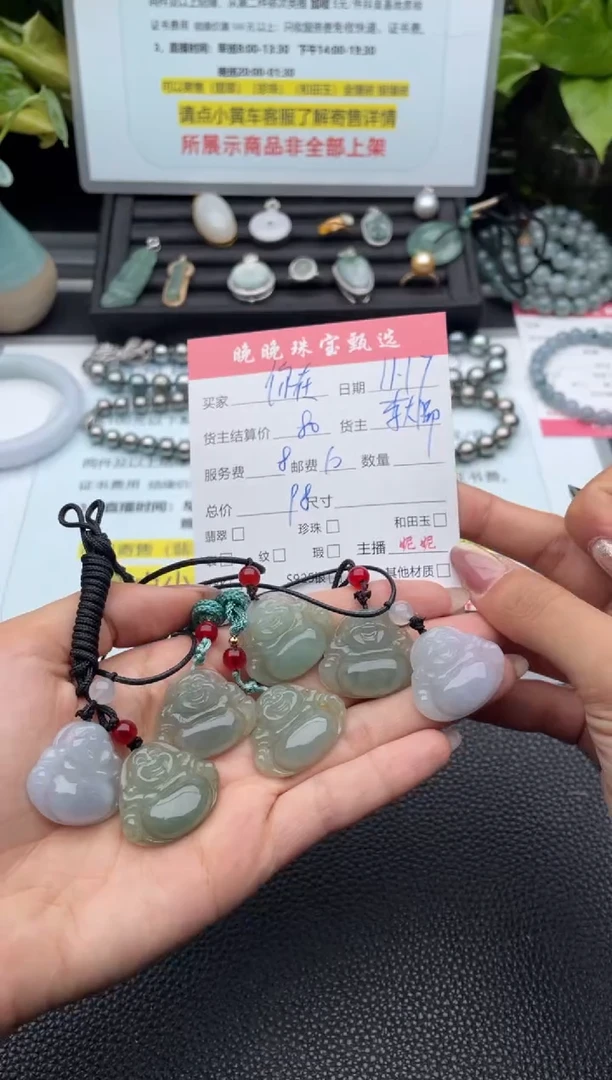 颈饰未镶嵌翡翠你**南吊坠