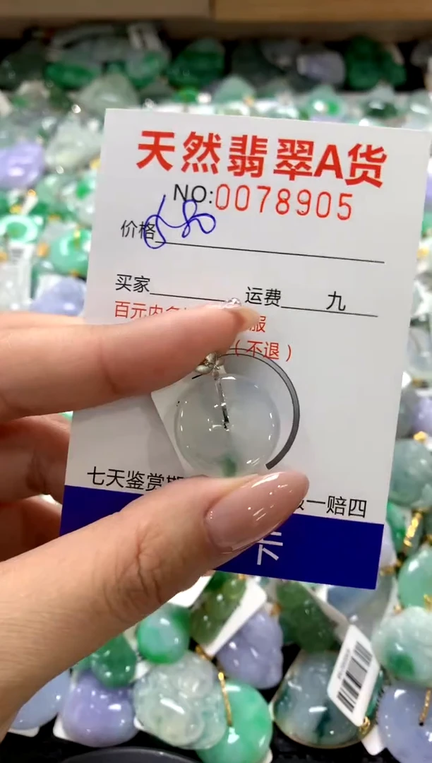 颈饰18K金镶嵌翡翠1111111111111111