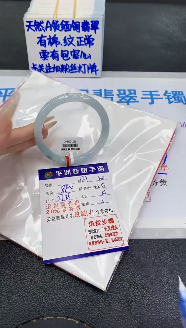 未镶嵌手镯翡翠11111111