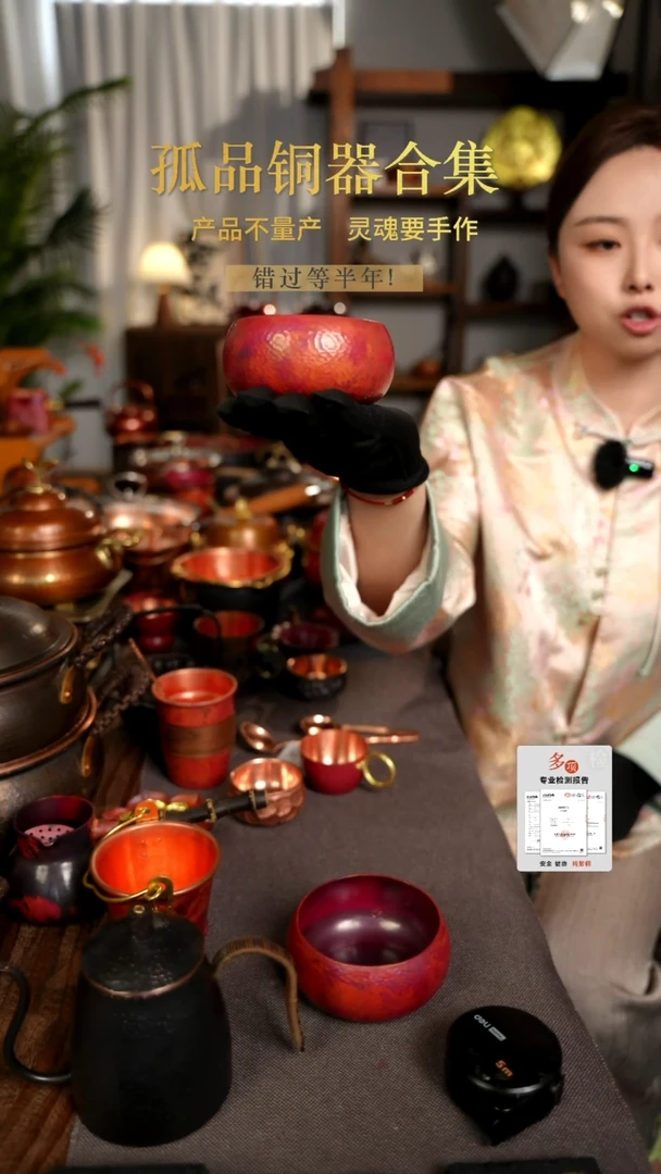 铜产品铜产品铜产品1