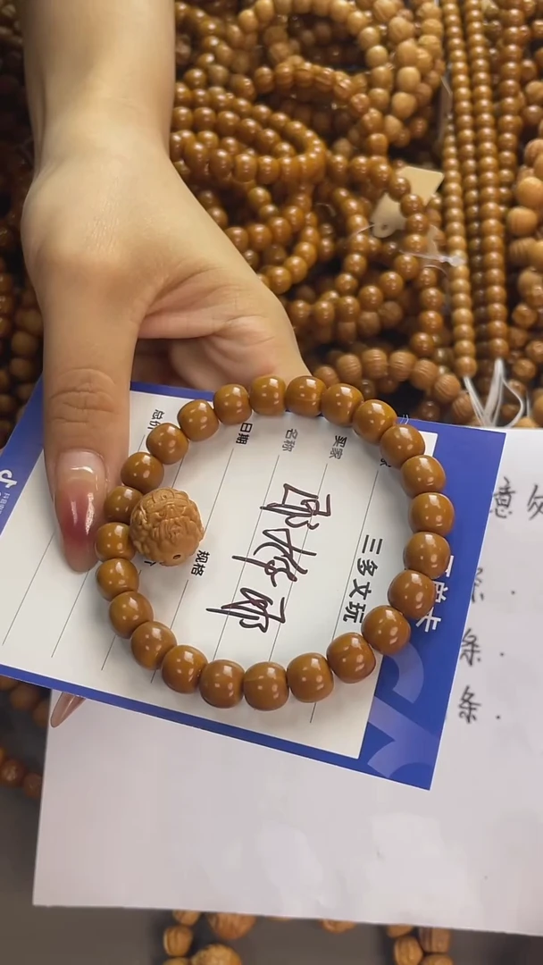 手串猴头核桃耶*耶猴头，易碎品，轻拿轻放。