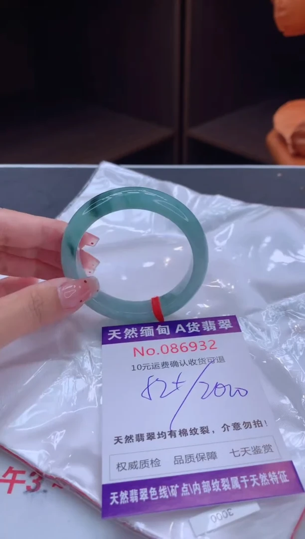 未镶嵌手镯翡翠天然缅甸A货翡翠