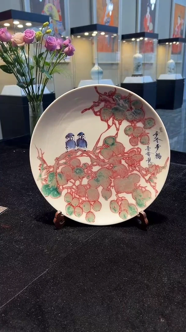 其他瓷崔景哲-瓷器-B盘-多子多福