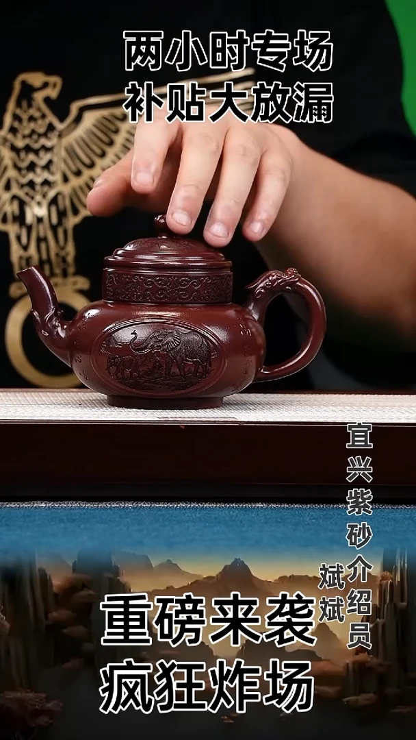 茶壶紫砂葫芦 古乌泥 大象