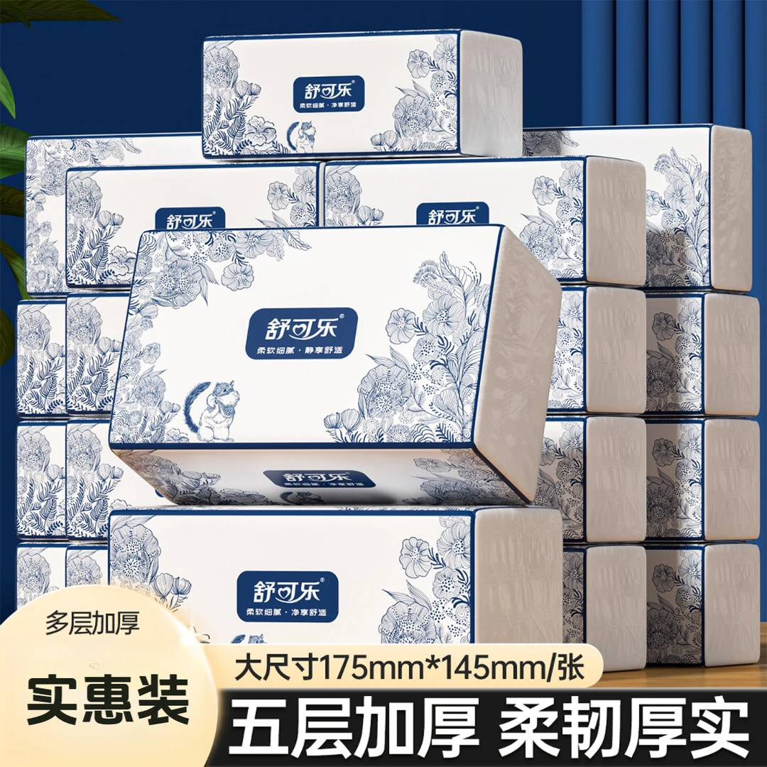 优选木浆柔软触感抽取厚实280张大包纸巾抽纸整箱餐巾纸卫生纸装