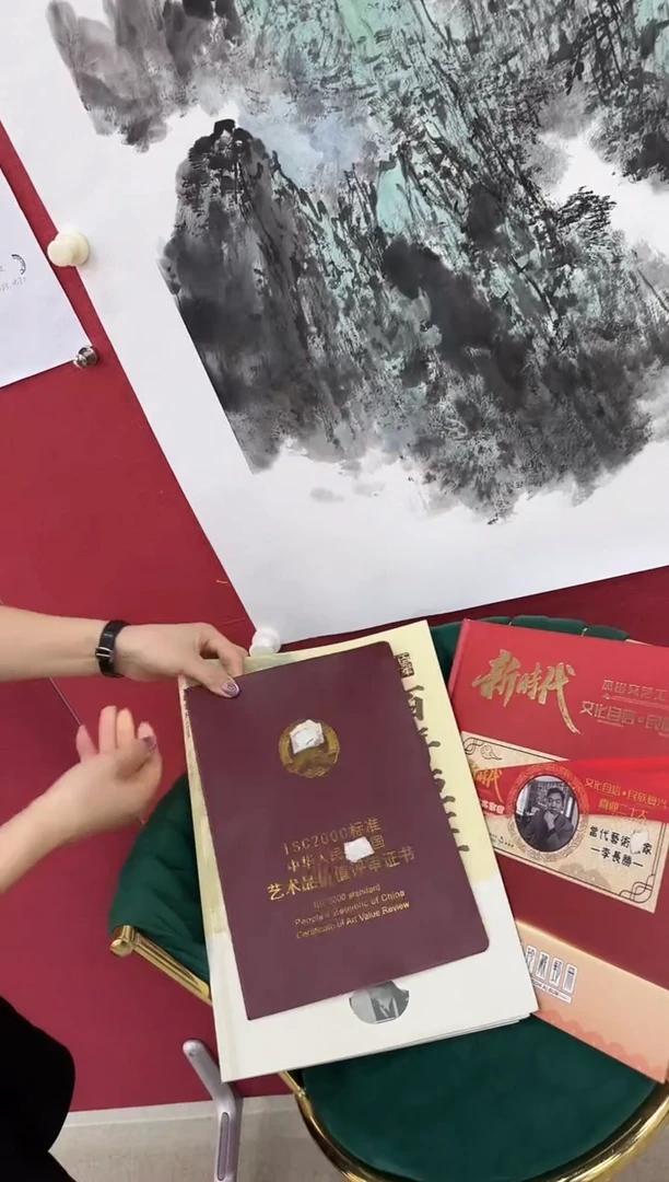 国画承*李长胜书画精品