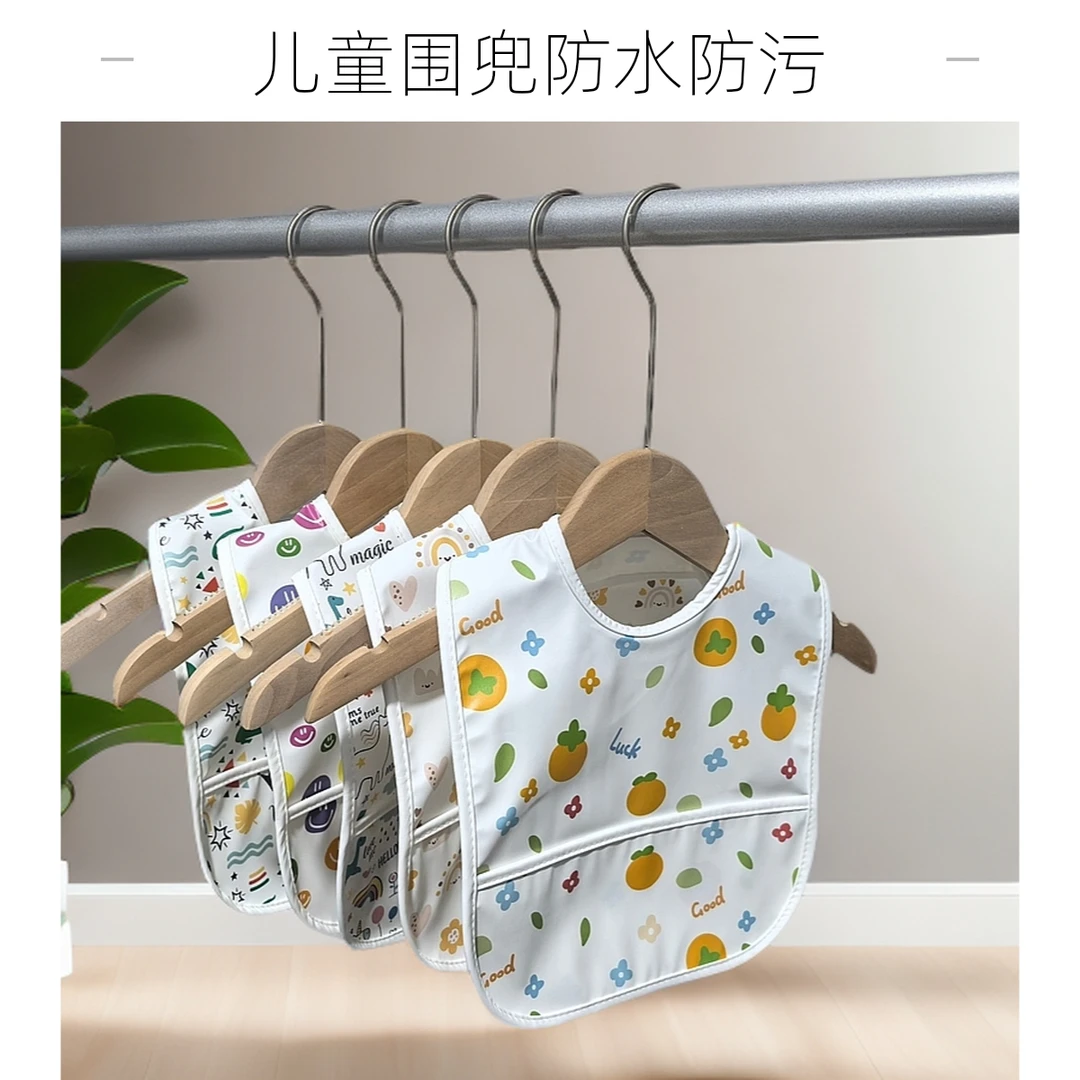 儿童吃饭围兜防水防脏防油免洗纯棉春夏夏季水巾薄款男童婴儿