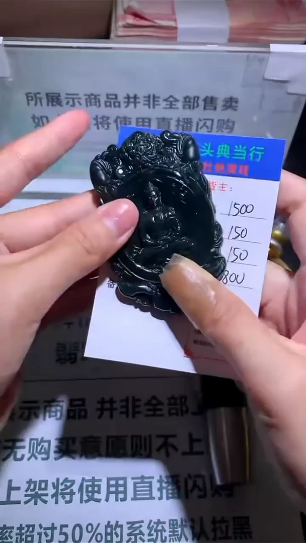 未镶嵌定制翡翠-毛货-不退不换-多样性发货-