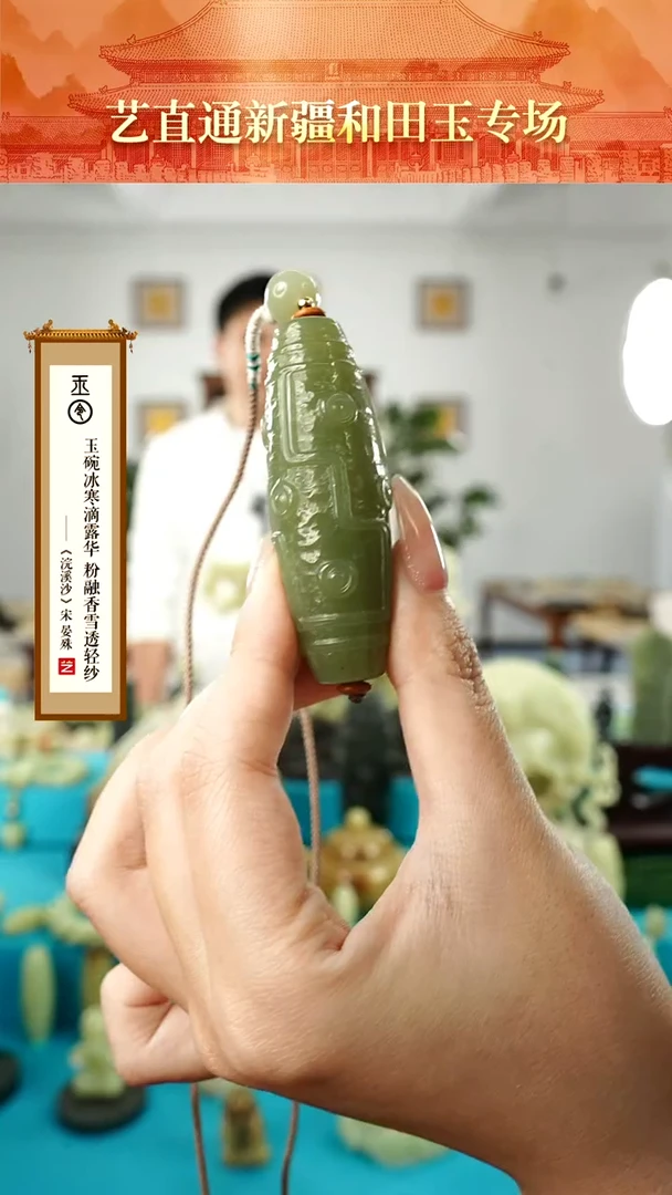 【闪购商品】和田玉挂件未镶嵌九眼约60mm