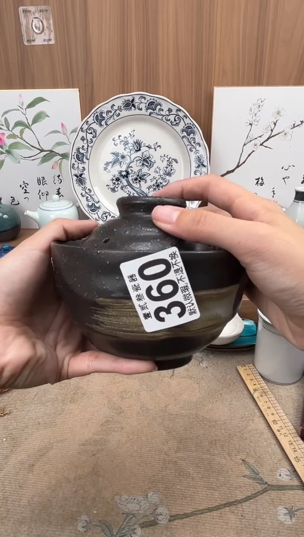 苏*瓷器瓷器瓷器瓷器