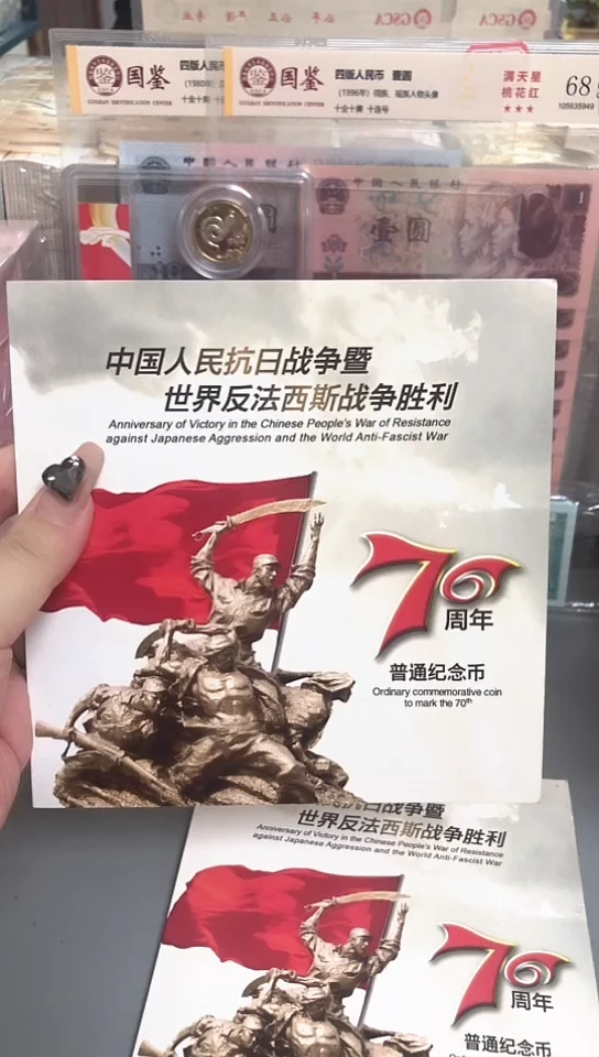 其他普通金属指定链接抗币册.1-u8h 0001