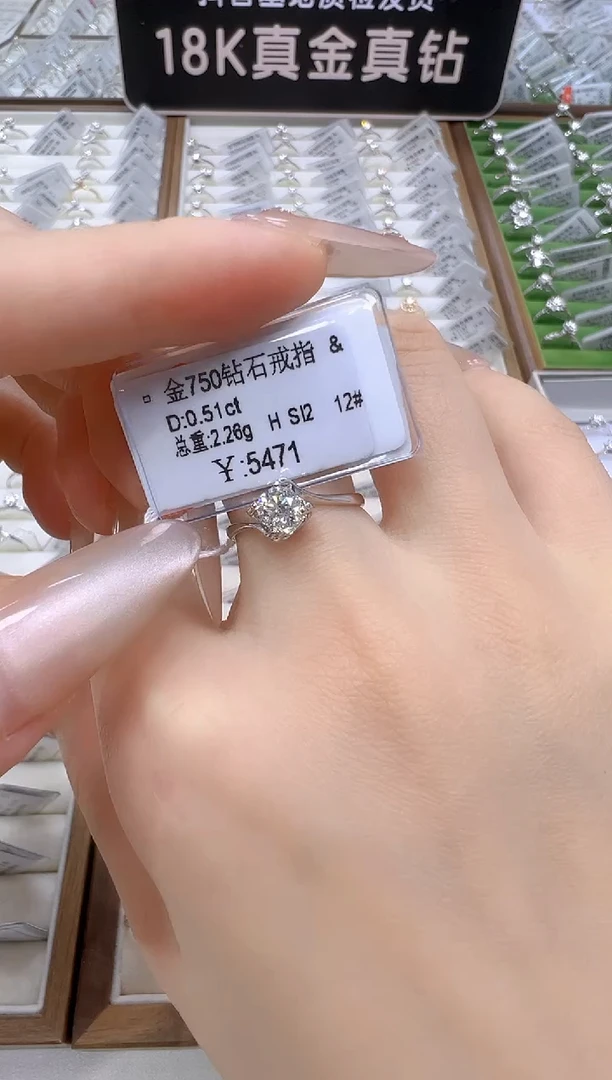 18K金镶嵌戒指/指环钻石GIA