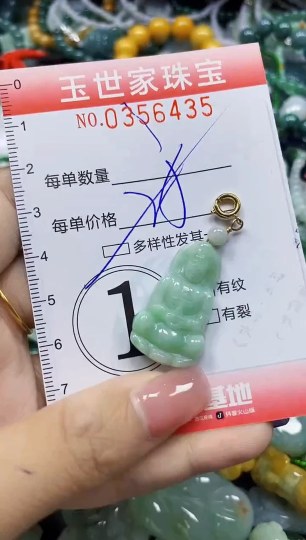 颈饰未镶嵌翡翠翡翠闪购Y0356435多样性发其一