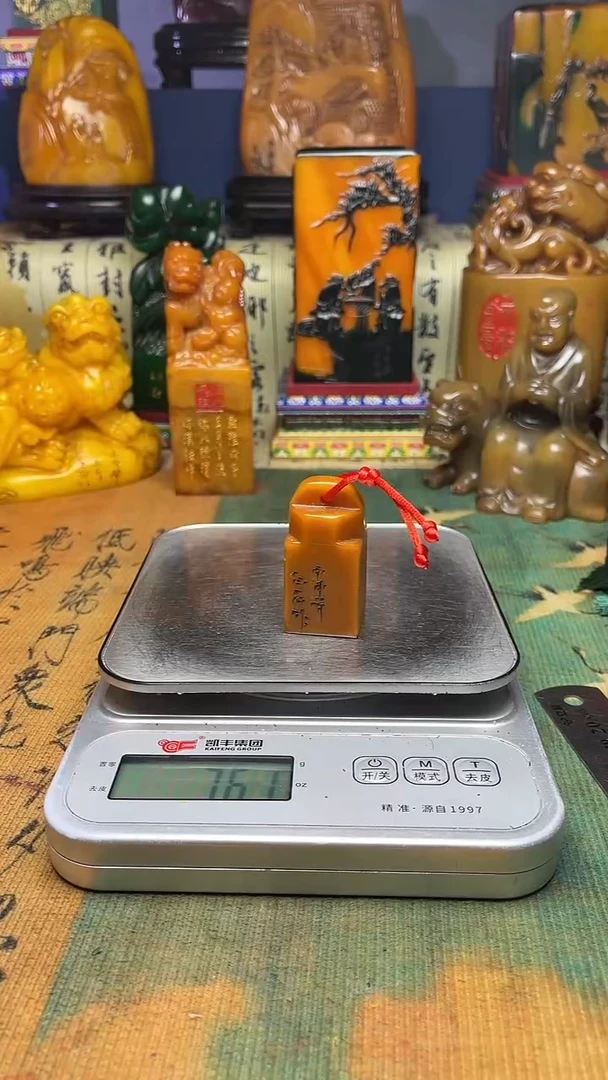 寿山石其他寿山石纂刻石料111