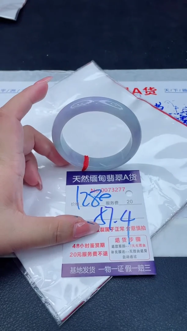 翡翠手镯未镶嵌1280.0000