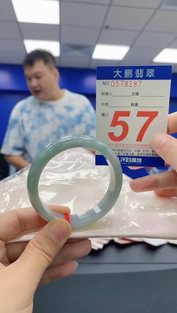翡翠手镯未镶嵌AAAAAAAAAA