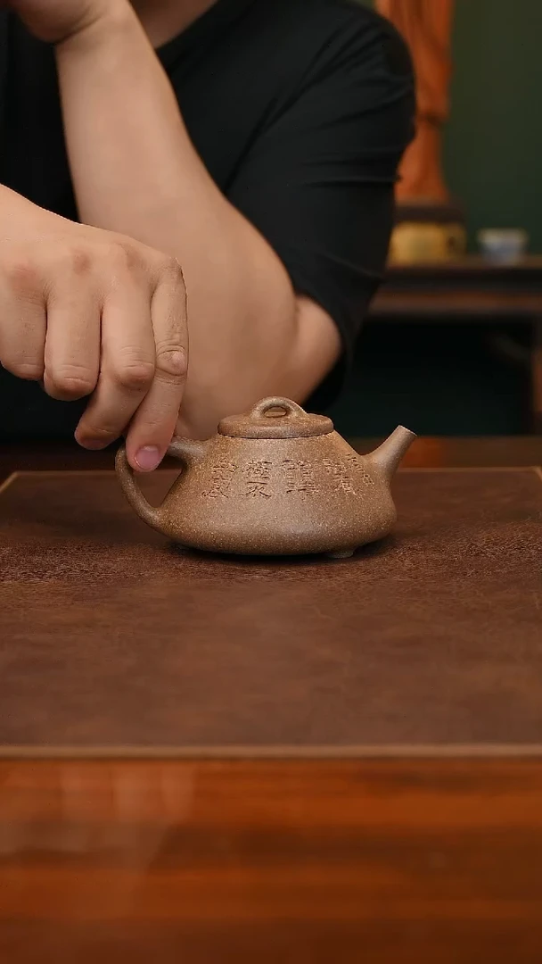 茶壶紫砂范欢子冶石瓢