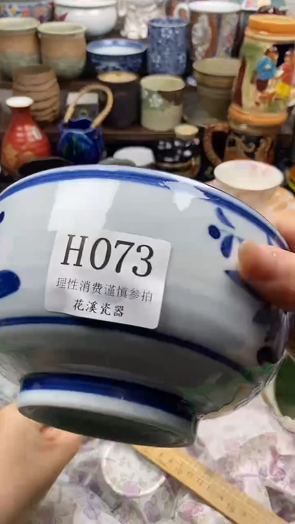 瓷片观**今           H073