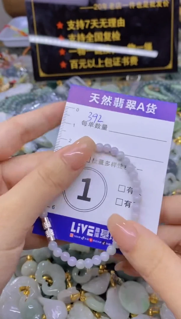 翡翠未镶嵌颈饰天然翡翠A货批量多样性发一件
