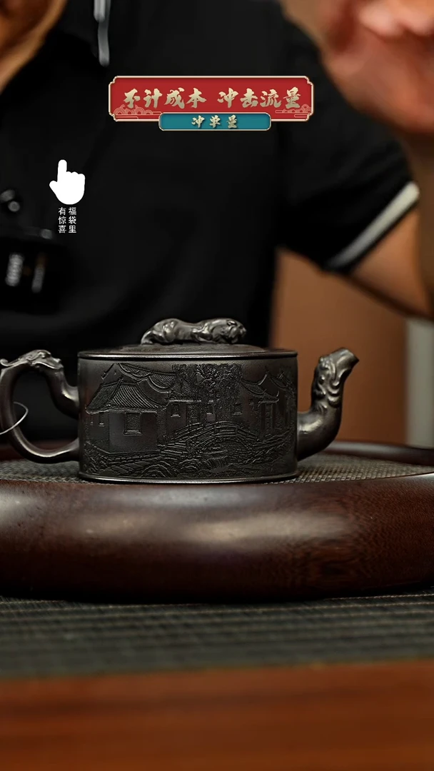 茶壶紫砂h3437h3437h3437