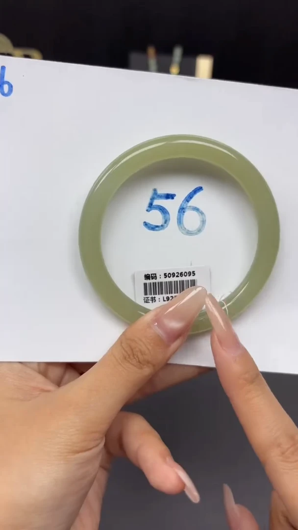 未镶嵌手镯和田玉6095