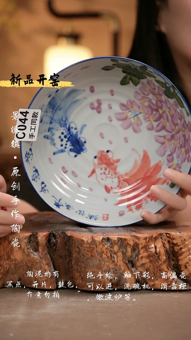 其他C044 新十二器瓷器