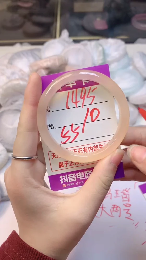 手镯玛瑙/玉髓未镶嵌1495