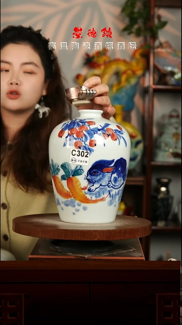 景德镇垚晶陶瓷微瑕5斤C302不退不换