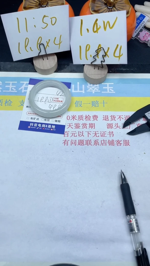 【闪购商品】石英质玉手镯未镶嵌42-49.8