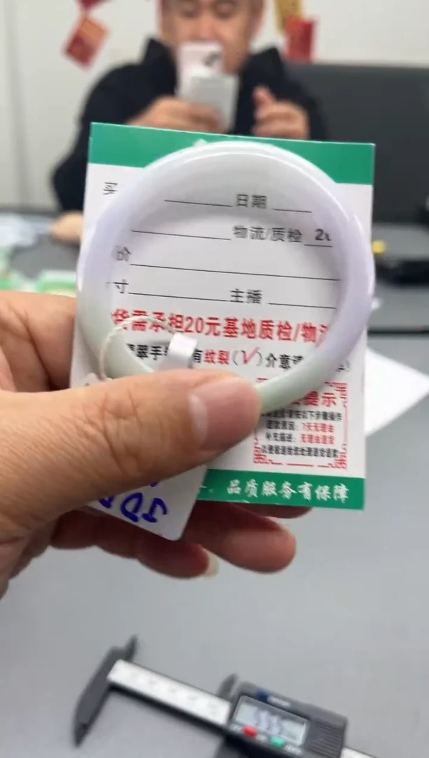 未镶嵌手镯（贵妃镯）翡翠翡翠19   贵妃56